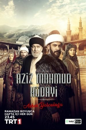 Aziz Mahmud Hudai In English Subtitles